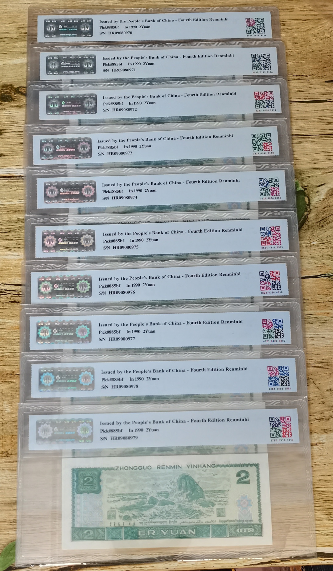 小铜钿钱币收藏第5期拍卖（N0.5），902补号／航天钞／70钞／绿幽灵合拍 TCC评级系列：荧光之王绿幽灵，HR09080970-979，十连号，全部同分68E