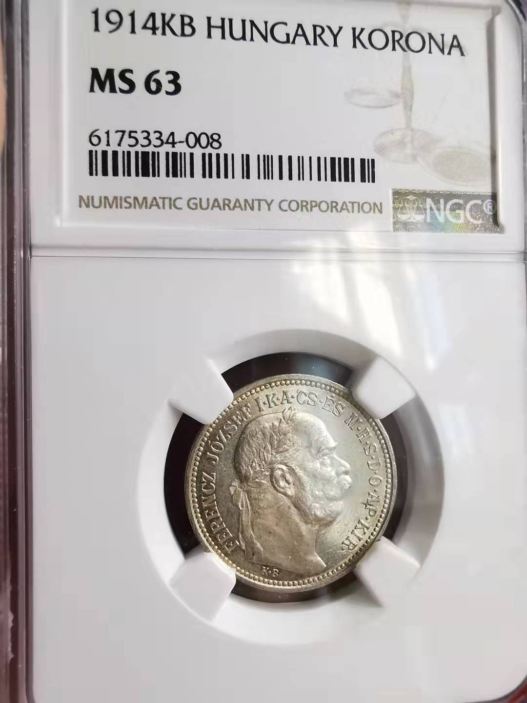 凡希社世界钱币副品捡漏自动拍专场一 1914匈牙利科罗纳银NGC-MS63