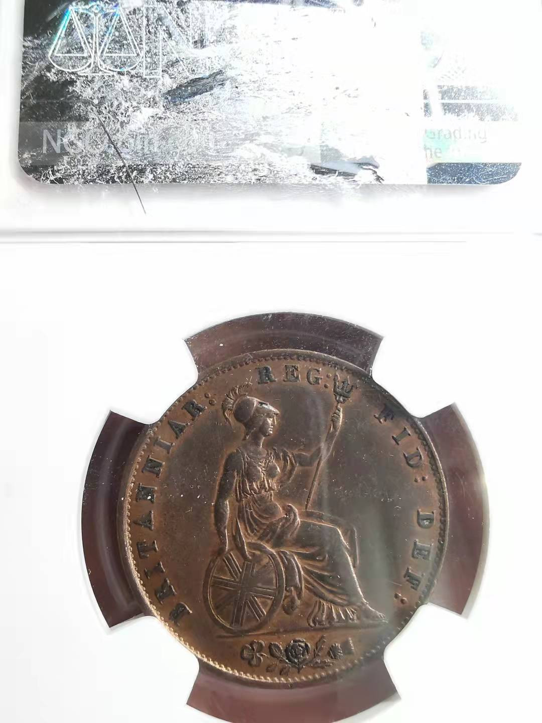 凡希社世界钱币副品捡漏自动拍专场一 1841英国小维1/2便士NGC-AUD