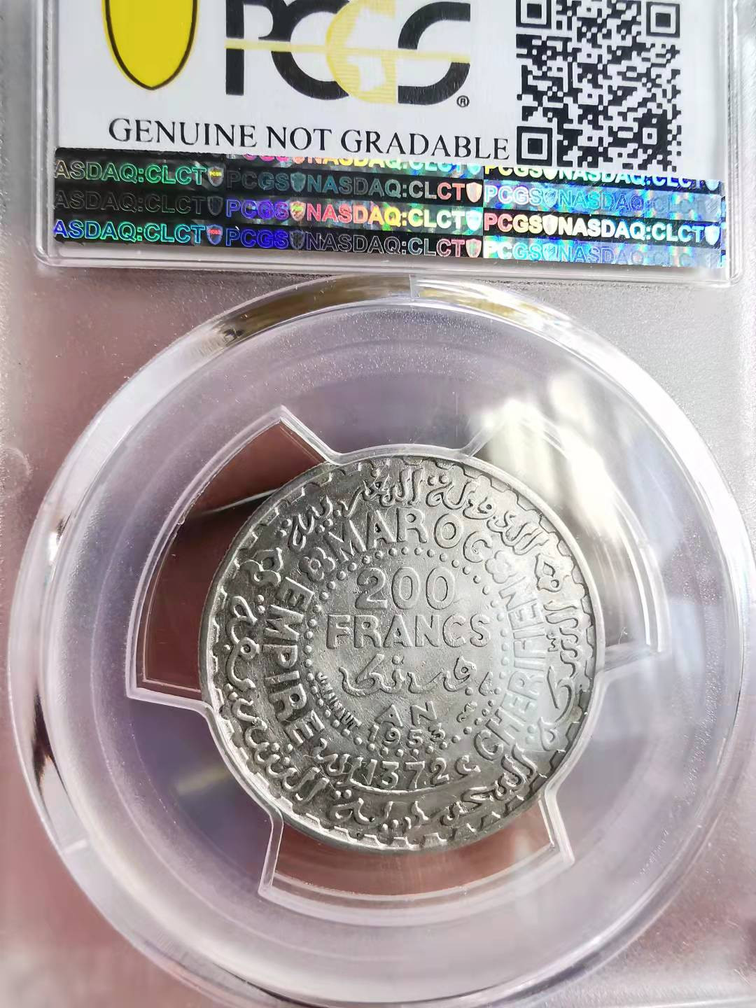 凡希社世界钱币副品捡漏自动拍专场一 1953摩洛哥200法郎银币PCGS-AUD