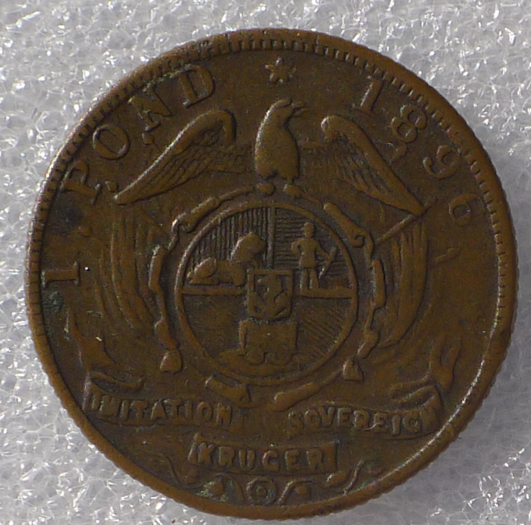 世界钱币章牌书籍专场拍卖第13期 1896年 南非德兰士瓦共和国 1镑 黄铜代用币
