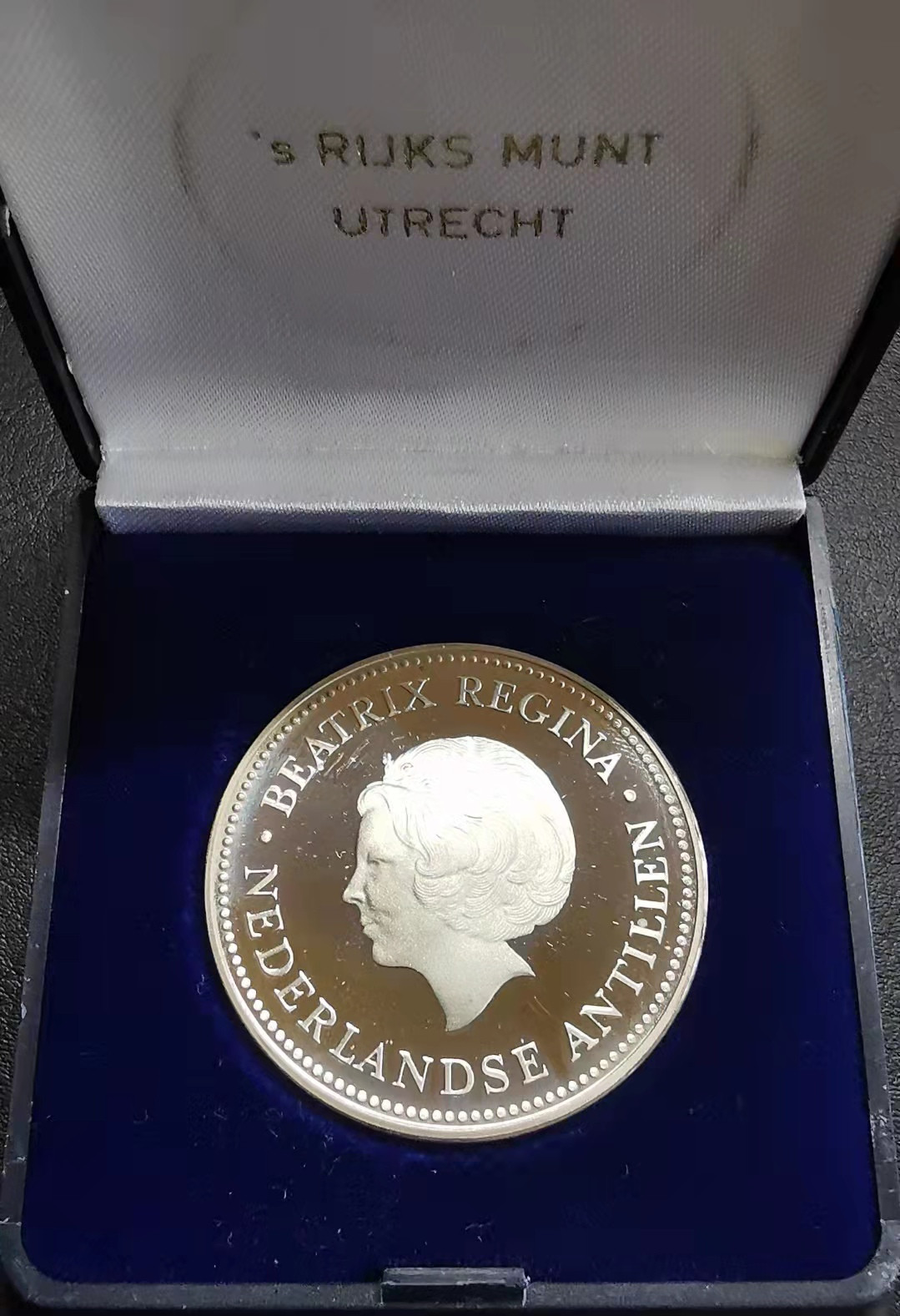 凡希社世界钱币副品捡漏自动拍专场一 1982荷属安的列斯纪念大银精铸