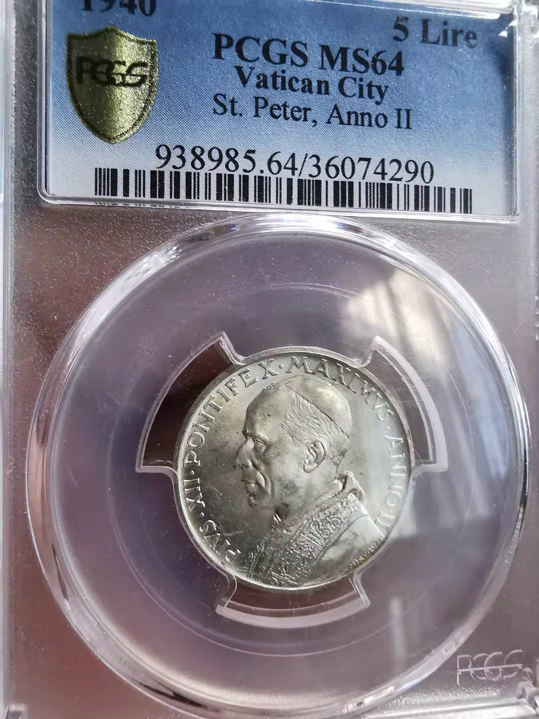 凡希社世界钱币副品捡漏自动拍专场一 1940梵蒂冈五里拉银币NGC-MS64