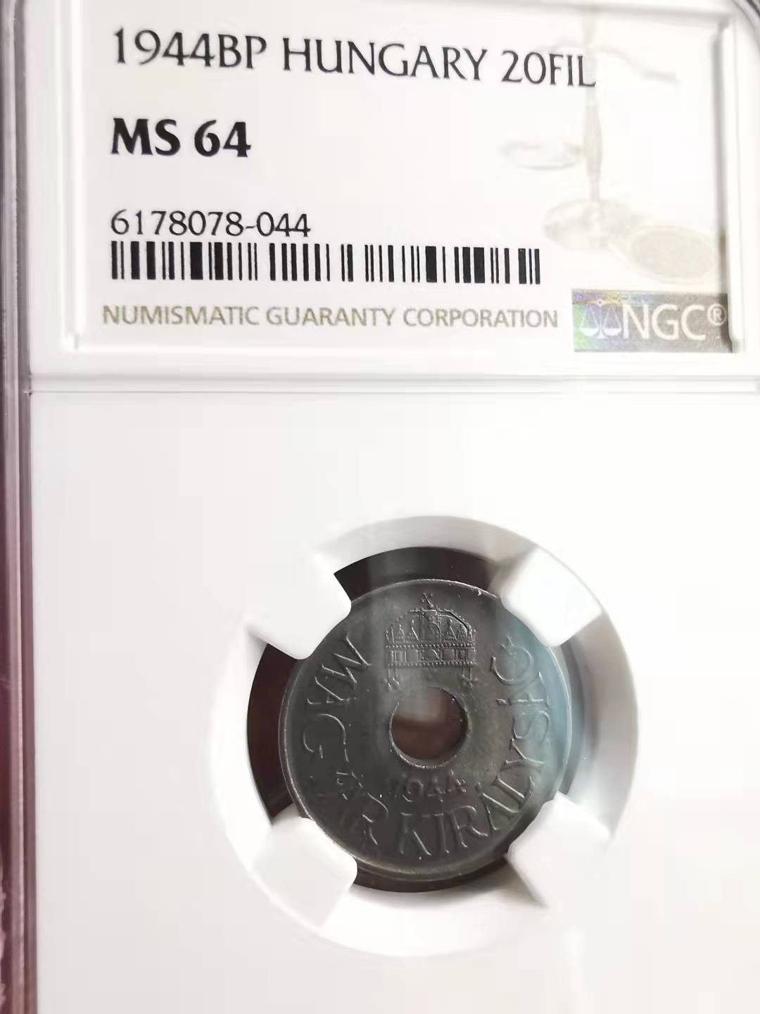 凡希社世界钱币副品捡漏自动拍专场一 1944BP匈牙利20FIL NGC-MS64
