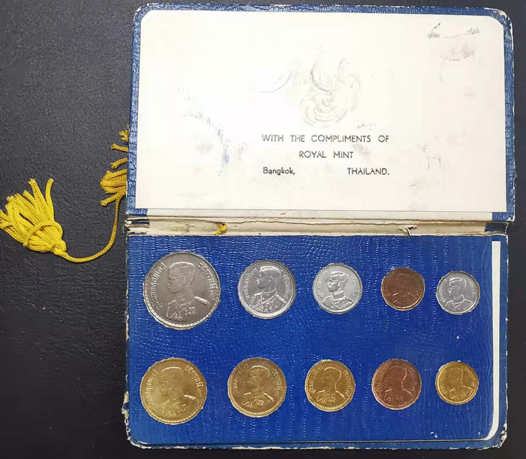 凡希社世界钱币副品捡漏自动拍专场一 泰国十枚套原盒