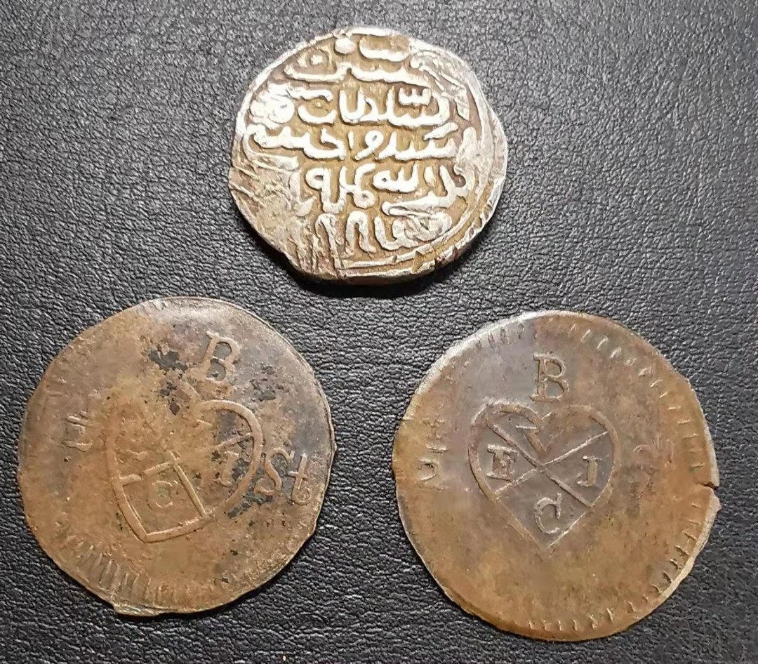 凡希社世界钱币副品捡漏自动拍专场一 孟加拉银卢比与爪哇1/2Stiver铜三枚
