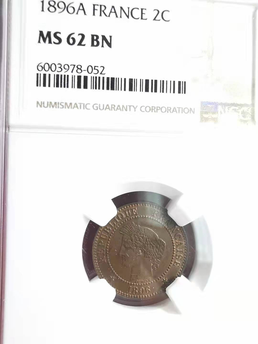 凡希社世界钱币副品捡漏自动拍专场一 1896法国谷物女神2分NGC-MS62