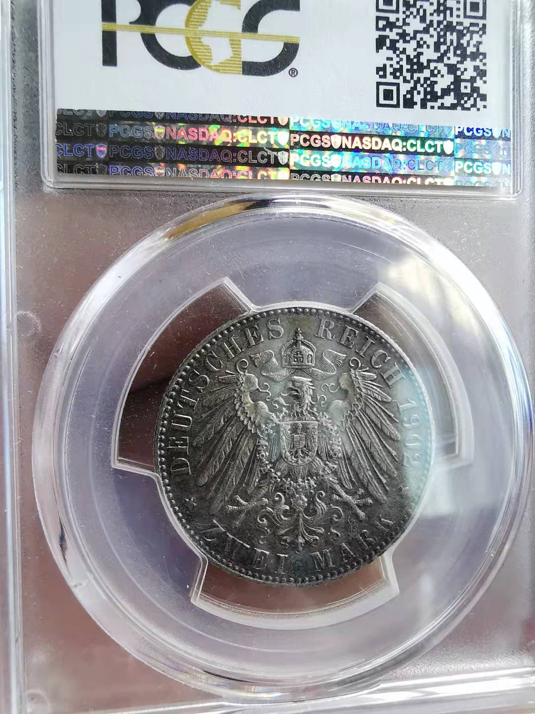 凡希社世界钱币副品捡漏自动拍专场一 1902萨克森2马克PCGS-AU58