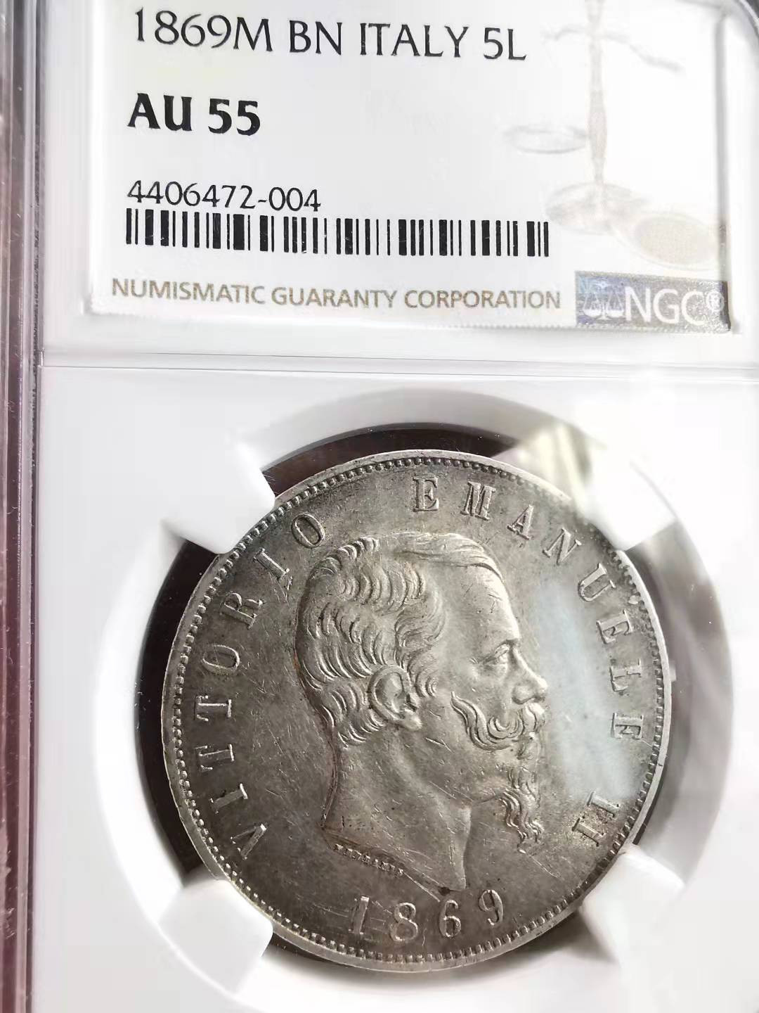 凡希社世界钱币副品捡漏自动拍专场一 1869M意大利5里拉大银NGC-AU55