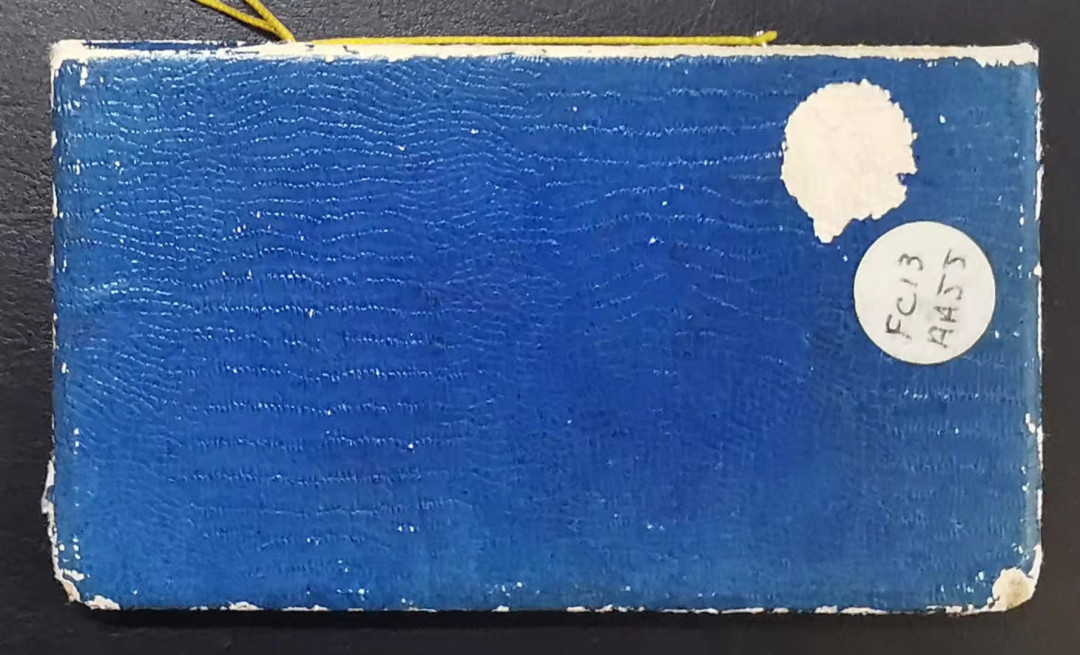 凡希社世界钱币副品捡漏自动拍专场一 泰国十枚套原盒