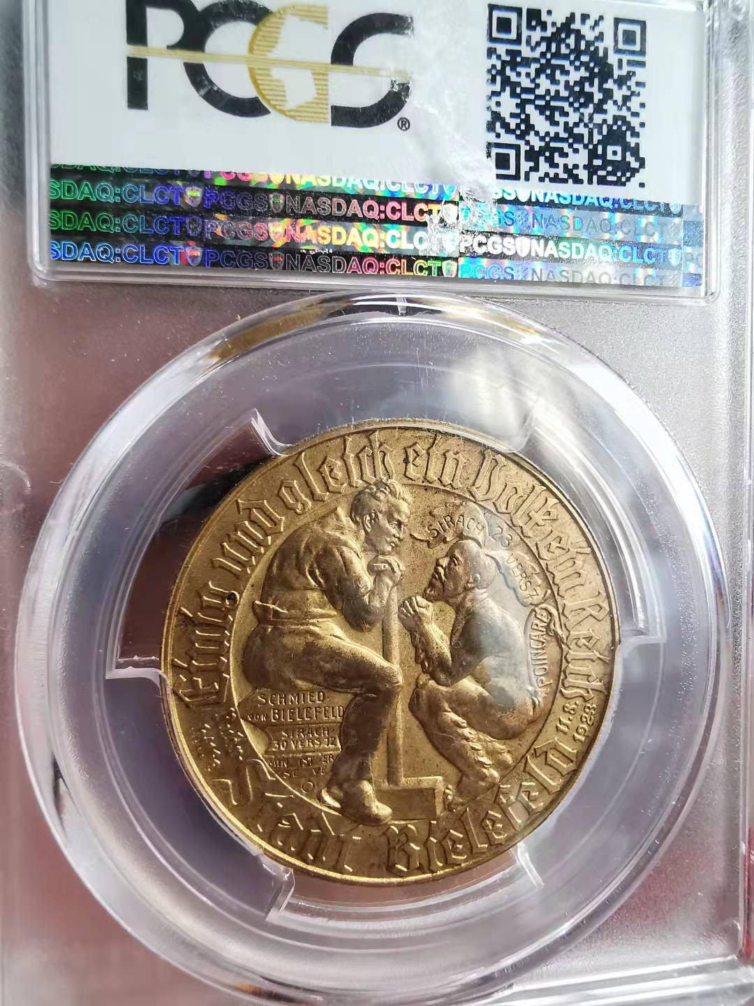 凡希社世界钱币副品捡漏自动拍专场一 荐！1923威斯特伐利亚紧急状态马克PCGS-MS64