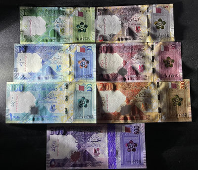 小福收藏团购第42期 卡塔尔 2020年全套面值 1 5 10  50 100 200 500里亚尔 精美纸币 