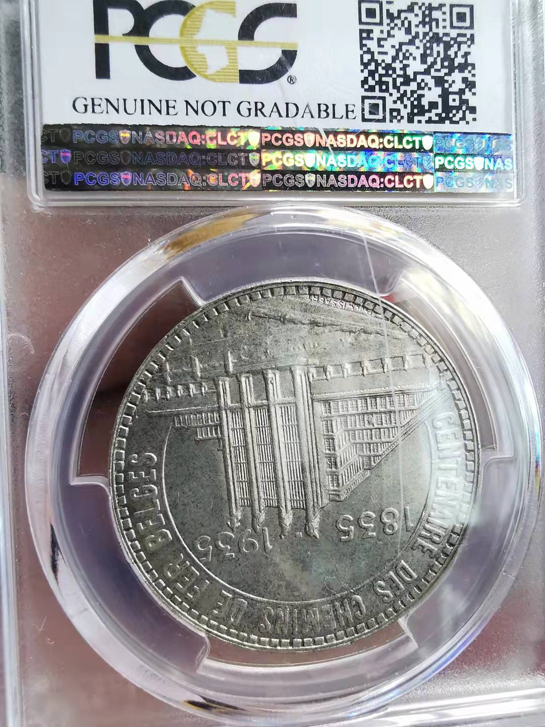 凡希社世界钱币副品捡漏自动拍专场一 1935比利时铁路纪念50法郎大银PCGS-AUD