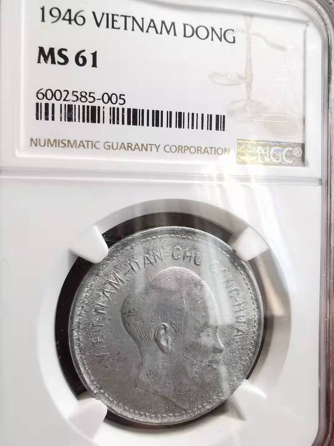 凡希社世界钱币副品捡漏自动拍专场一 荐！1945北越胡志明DONG铝币NGC-MS61