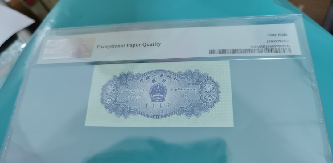 【华誉王者】1762期拍卖 长号二分 666豹子头，无3457 ，亚军分，PMG68E 534-6668692