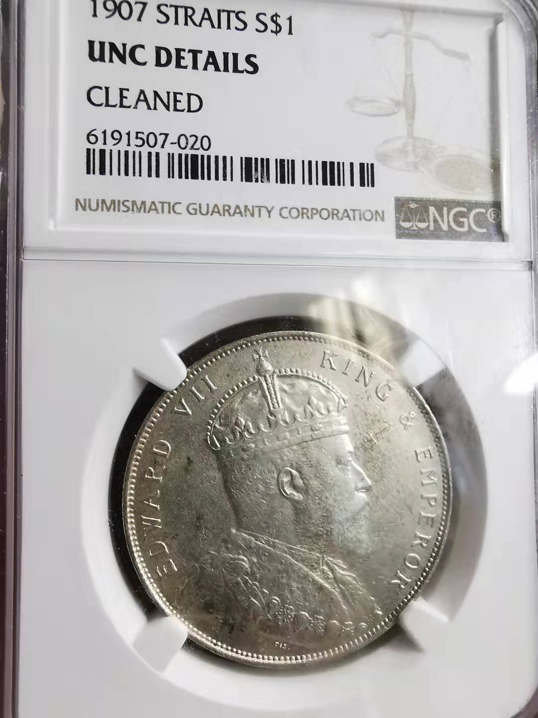 凡希社世界钱币副品捡漏自动拍专场一 荐！1907海峡爱七壹圆NGC-UNCD银光品相很好！