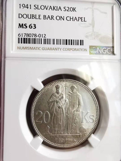 凡希社世界钱币副品捡漏自动拍专场一 - 荐！1941斯洛伐克20K银币NGC-MS63