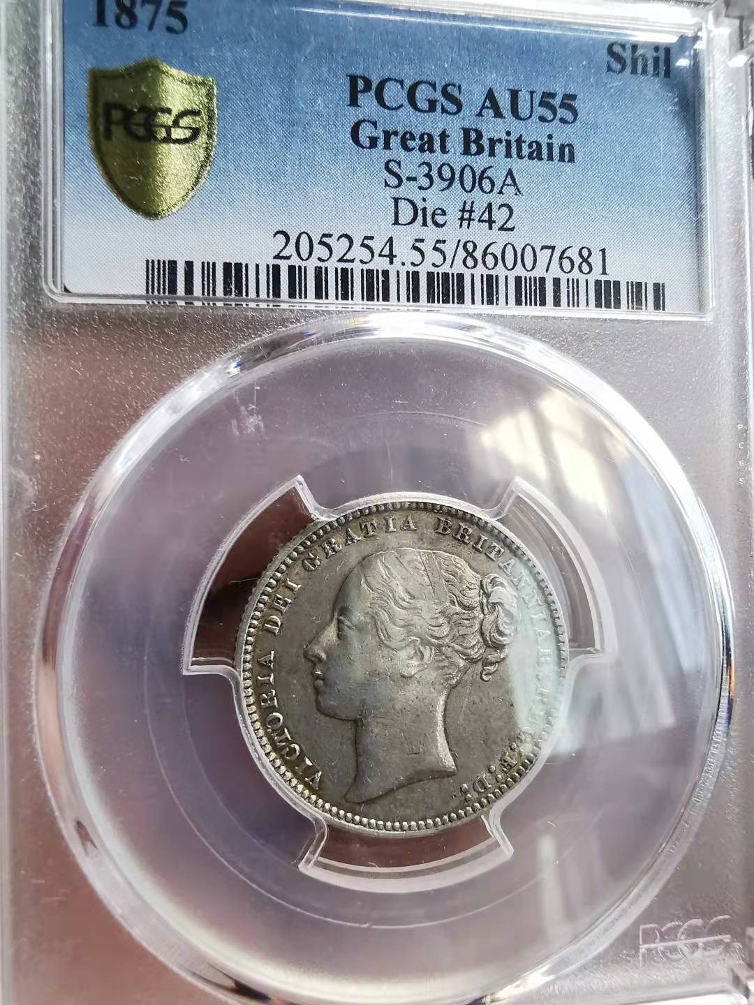 凡希社世界钱币副品捡漏自动拍专场一 1875英国小维先令PCGS-AU55