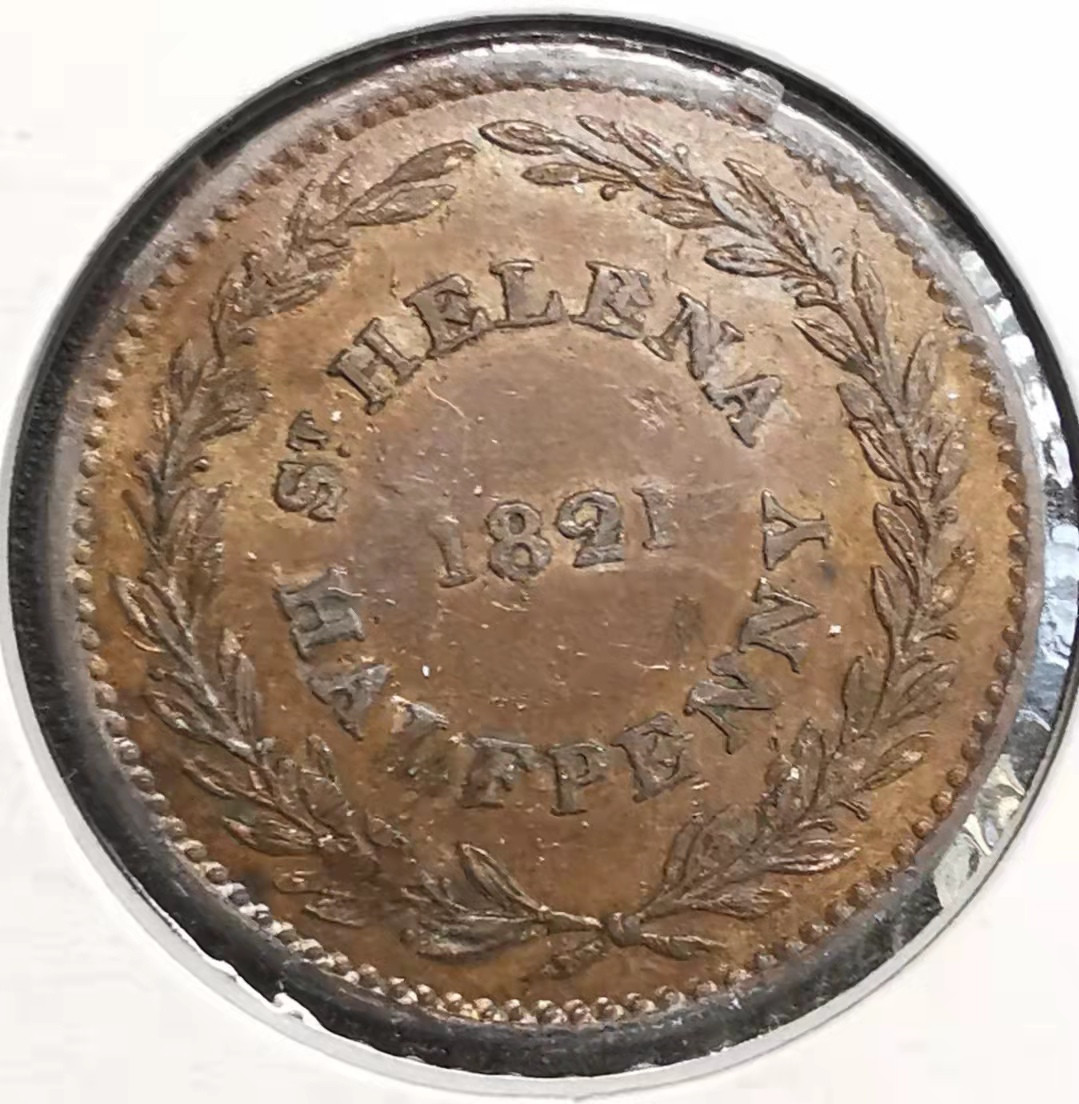 凡希社世界钱币副品捡漏自动拍专场一 1821圣赫勒那1/2便士AU