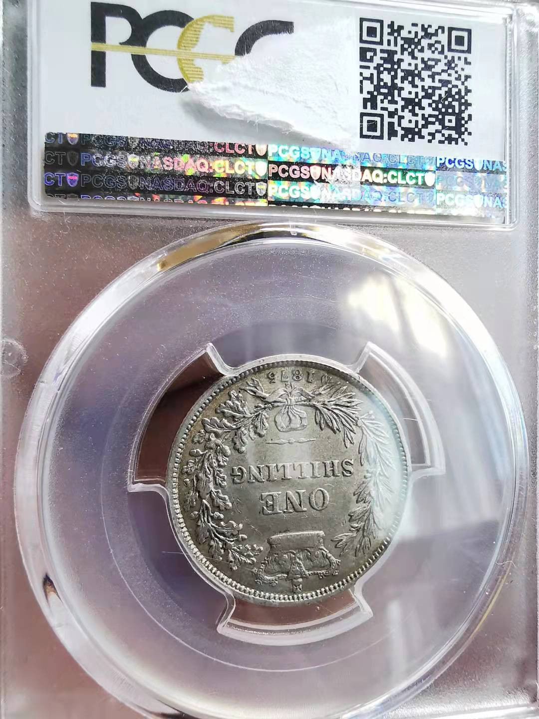 凡希社世界钱币副品捡漏自动拍专场一 1875英国小维先令PCGS-AU55