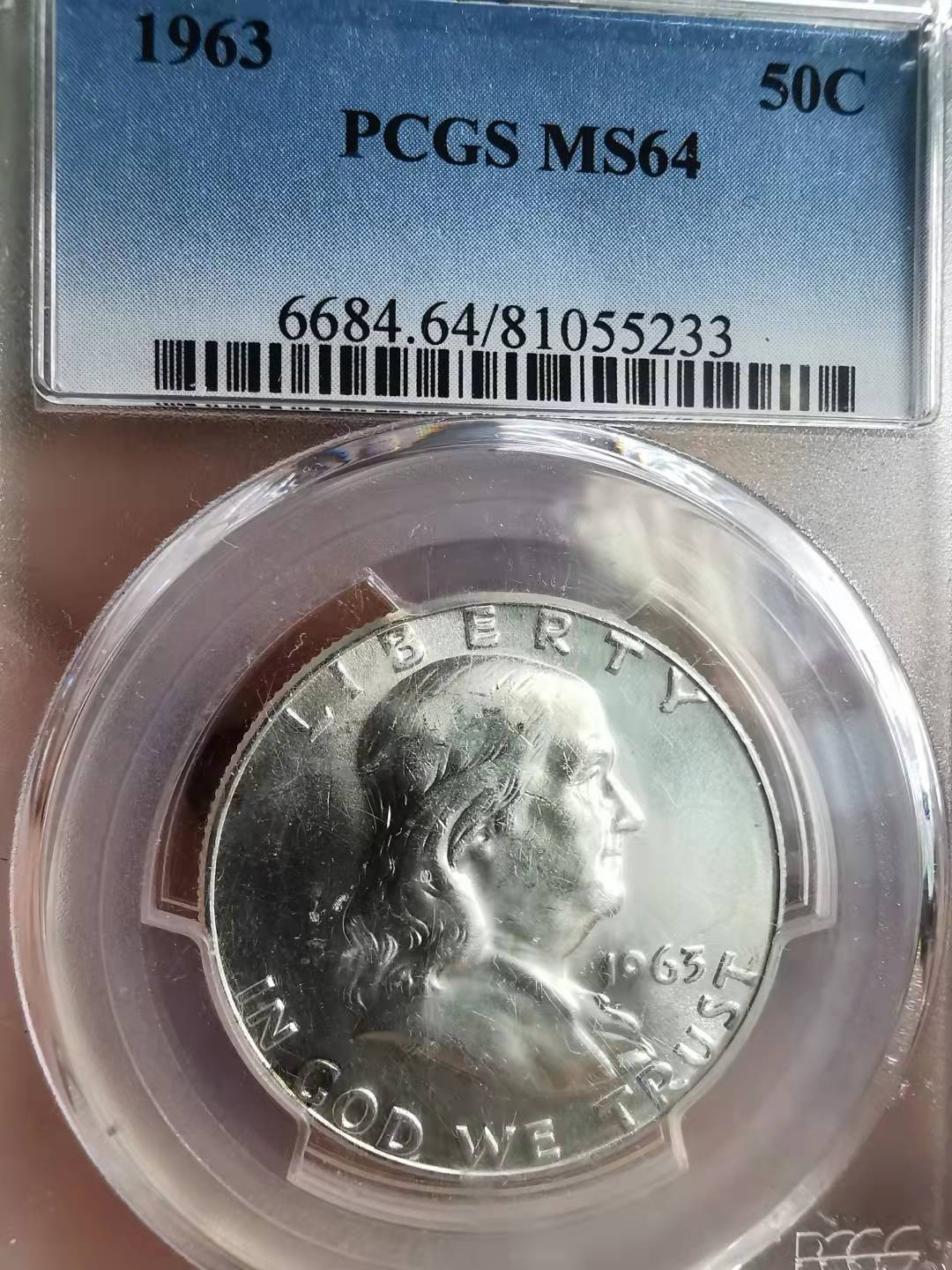 凡希社世界钱币副品捡漏自动拍专场一 1963美国富兰克林半美元银币PCGS-MS64