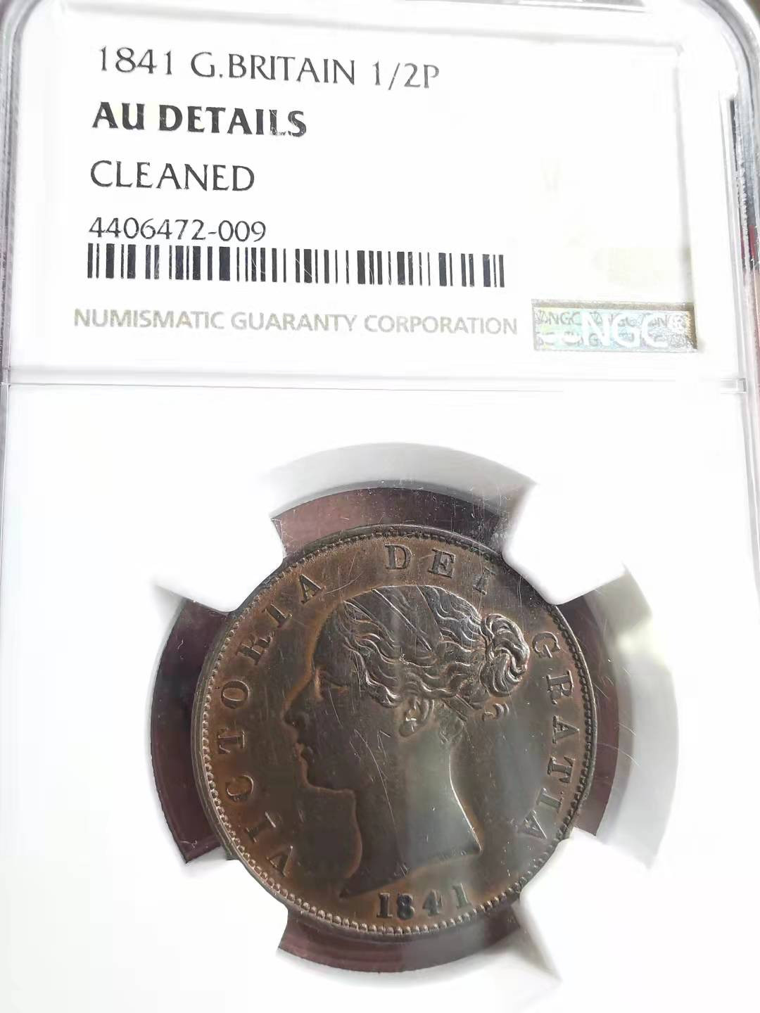 凡希社世界钱币副品捡漏自动拍专场一 1841英国小维1/2便士NGC-AUD