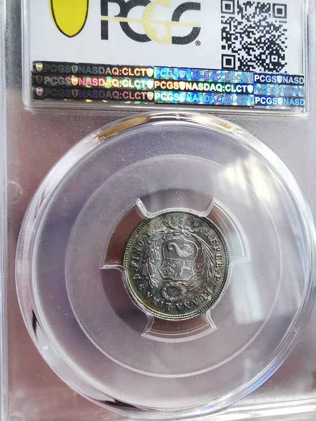 凡希社世界钱币副品捡漏自动拍专场一 1866秘鲁Dinero银辅币PCGS-MS62