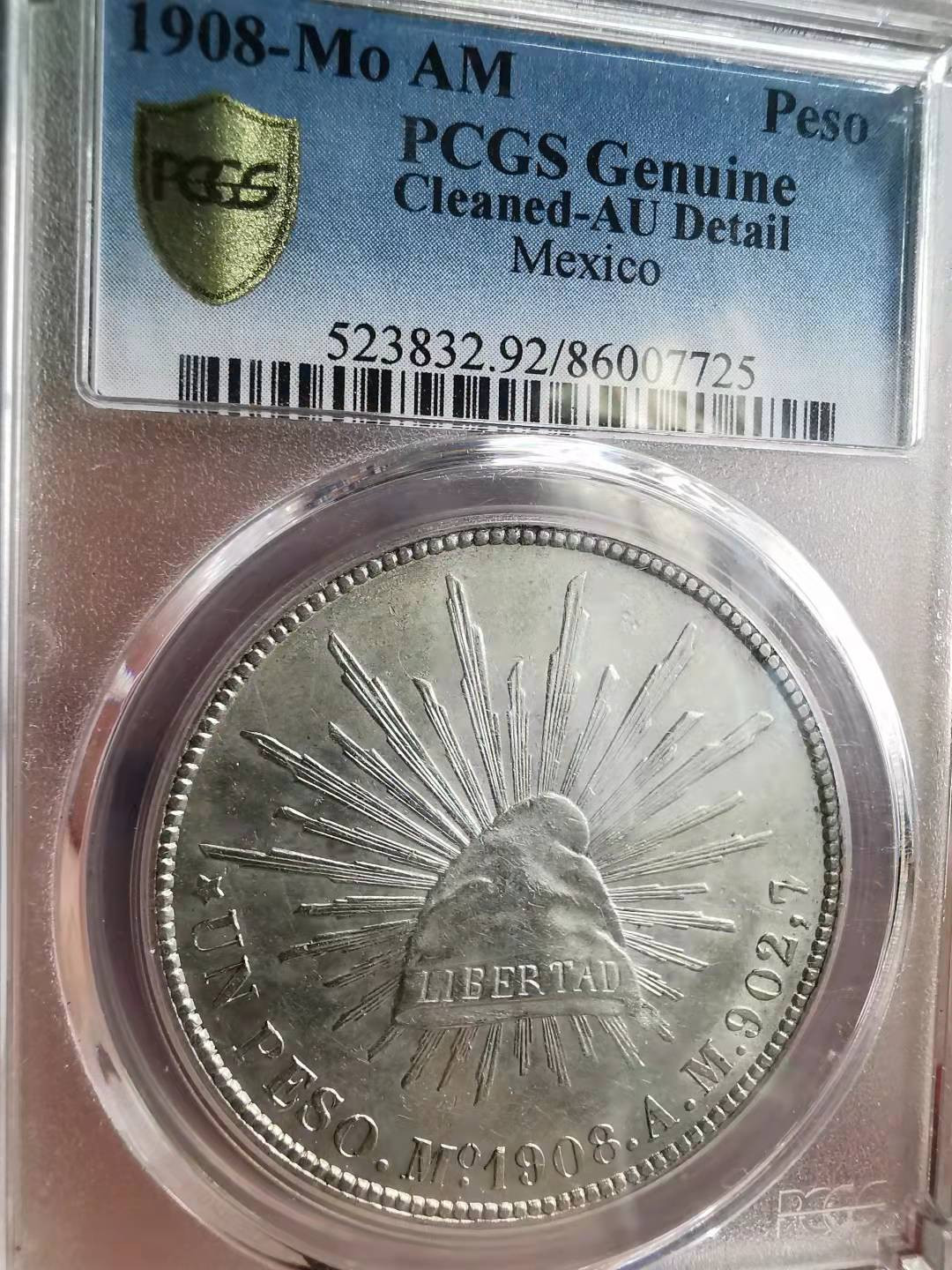 凡希社世界钱币副品捡漏自动拍专场一 1908墨西哥直边鹰洋PCGS-AUD