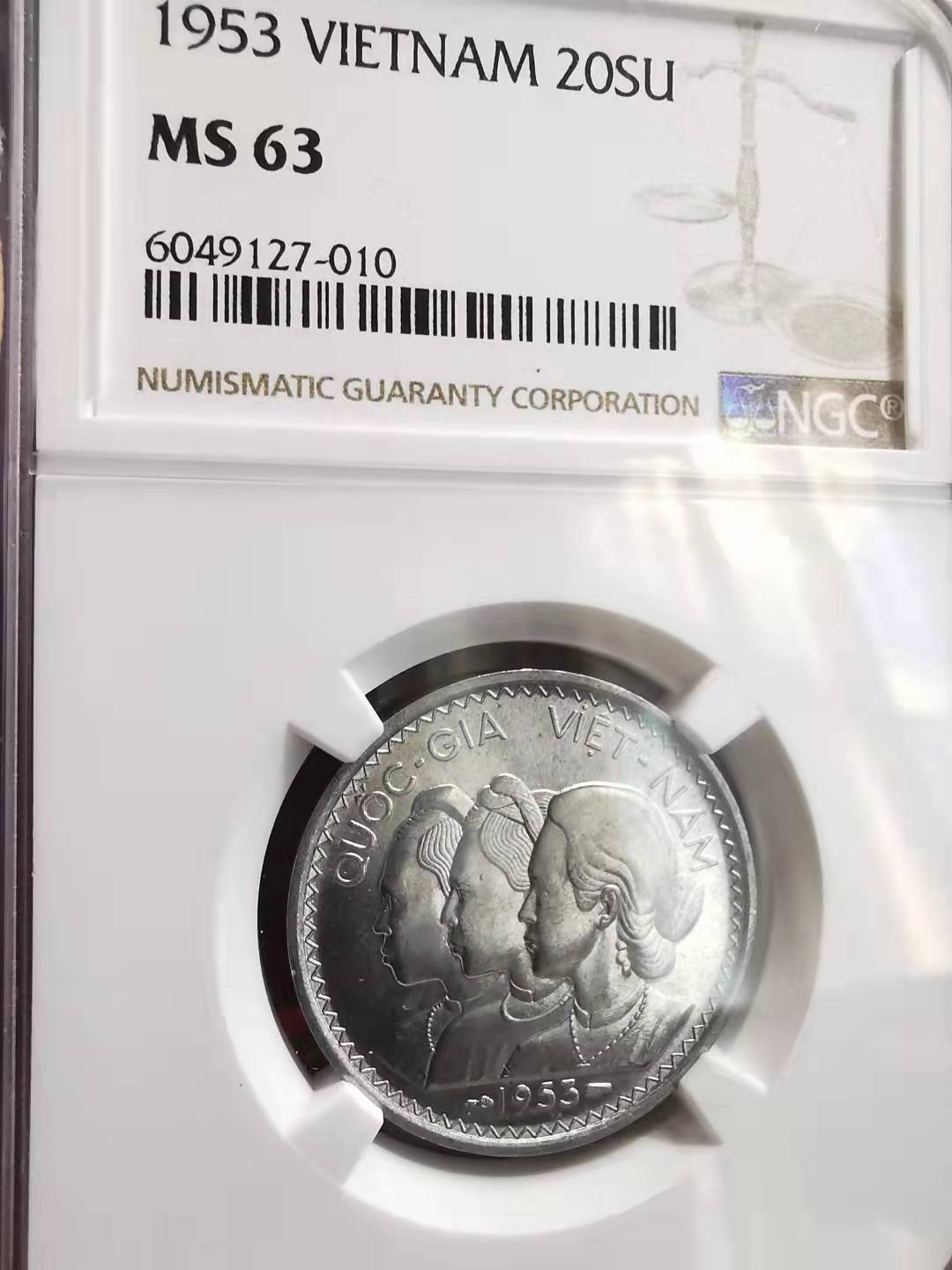 凡希社世界钱币副品捡漏自动拍专场一 1953越南20SU NGC-MS63