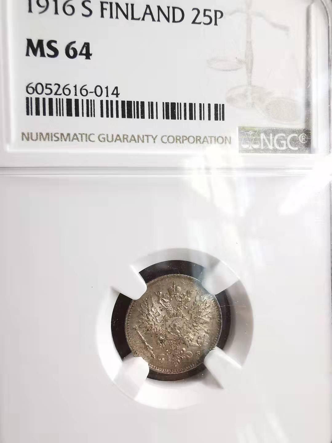 凡希社世界钱币副品捡漏自动拍专场一 1916芬兰25盆尼NGC-MS64