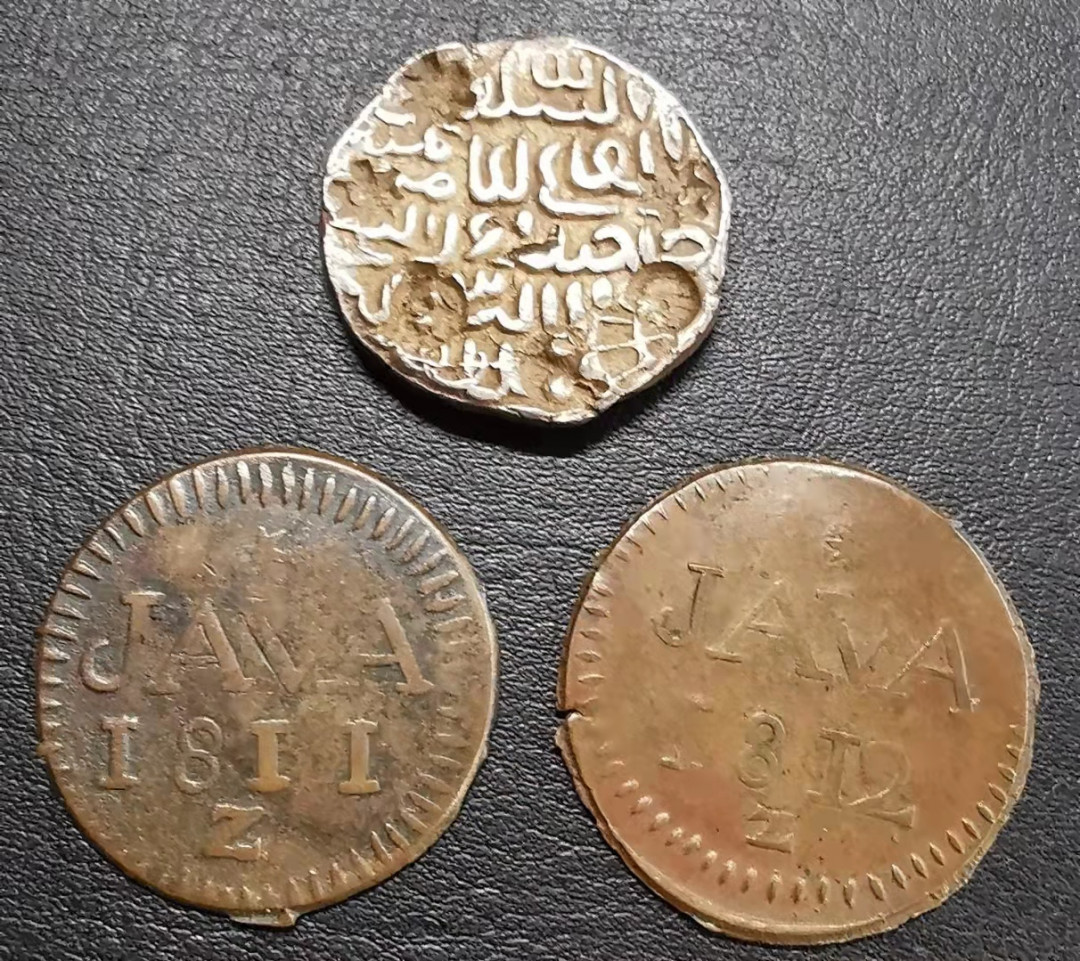 凡希社世界钱币副品捡漏自动拍专场一 孟加拉银卢比与爪哇1/2Stiver铜三枚