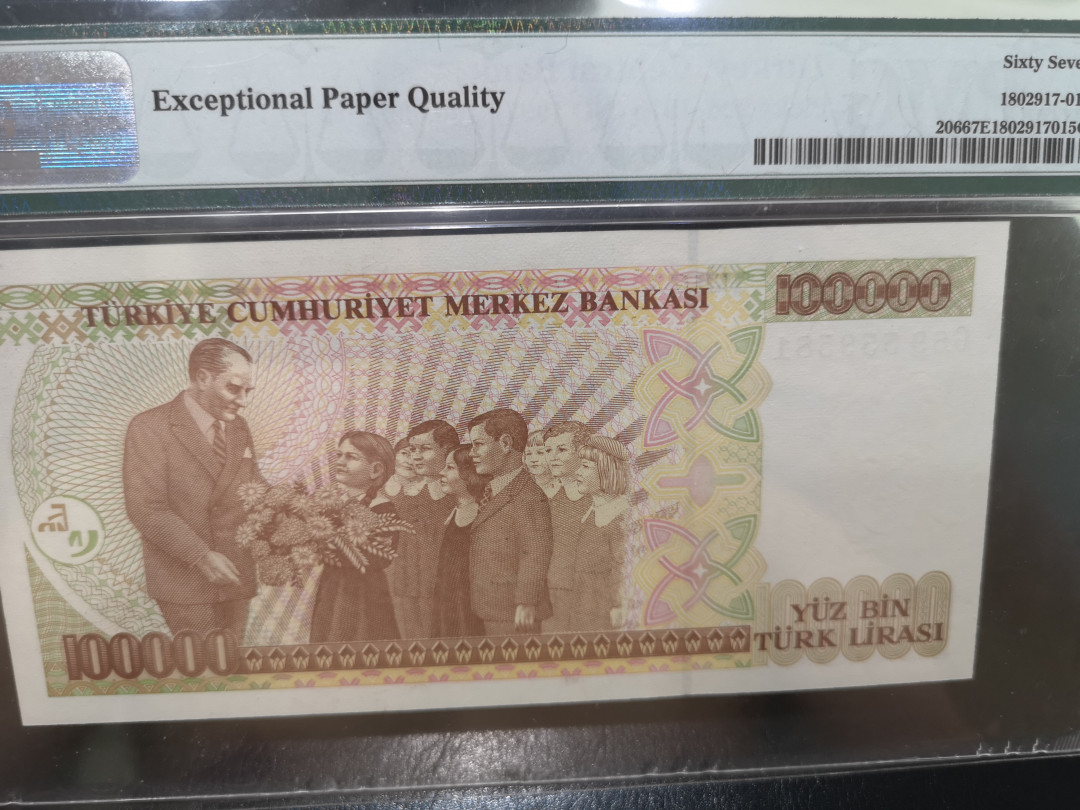 《外钞收藏家》第一百二十四期拍卖 1970年土耳其10万里拉 pmg67