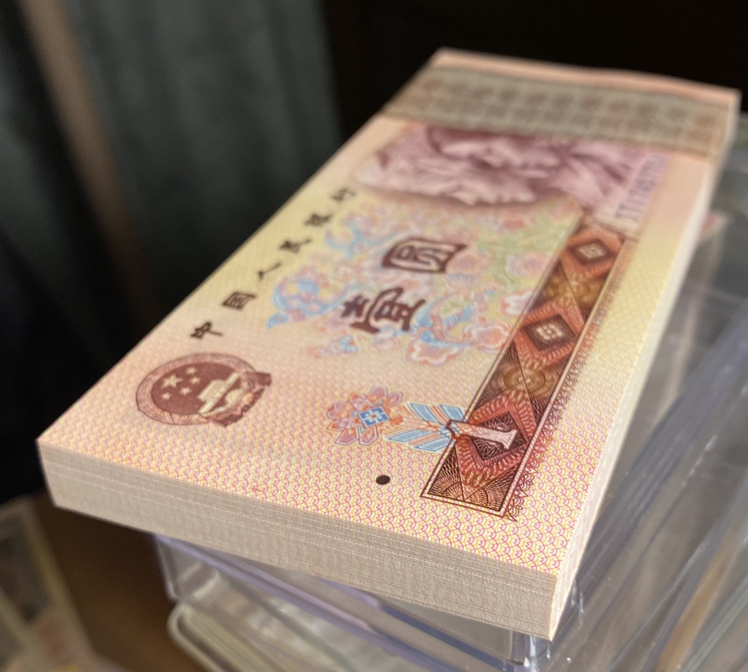 大黄蜂拍卖第14期 801金龙王裸币刀货JT17457701百连，捆拆绝品，灯下无斑