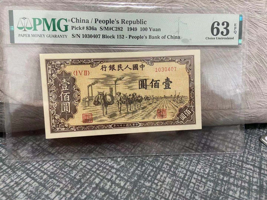 First