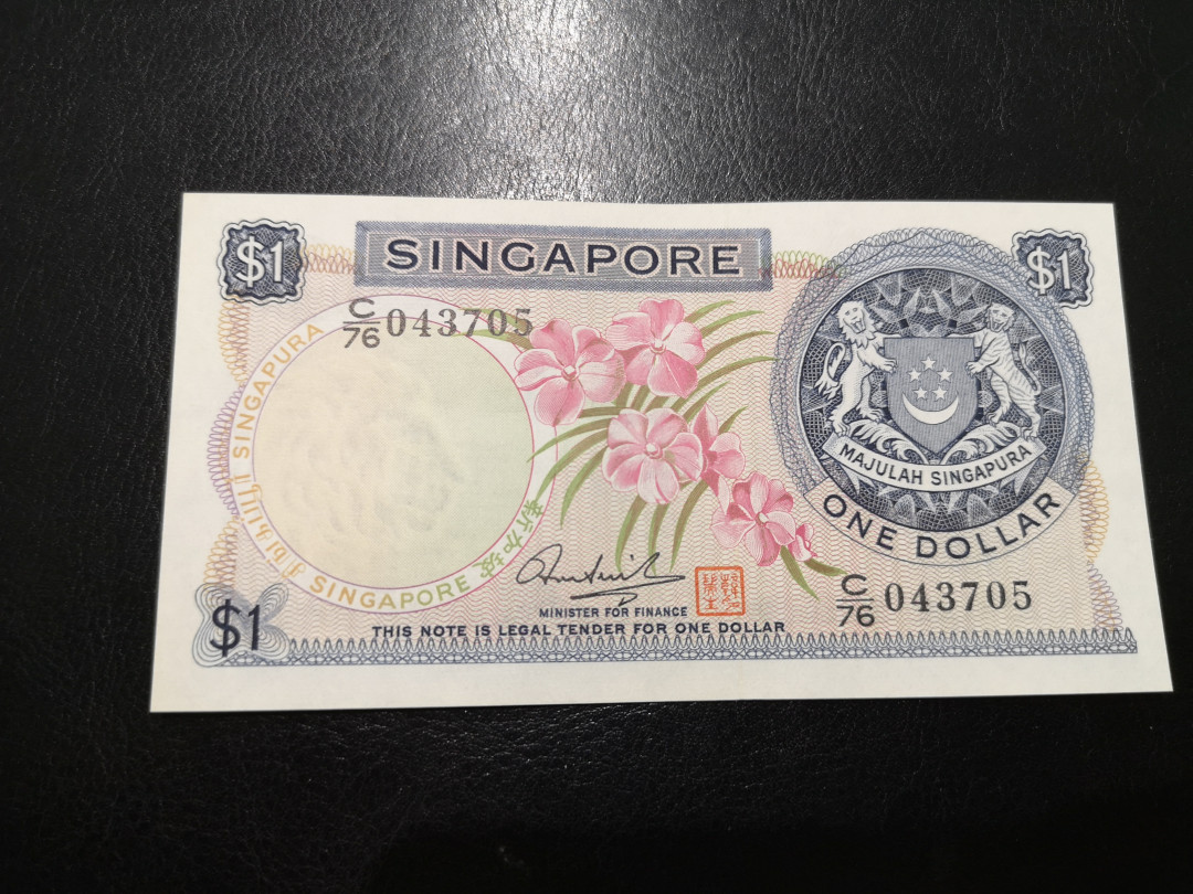 《外钞收藏家》第一百二十四期拍卖 新加坡花版1元 全新