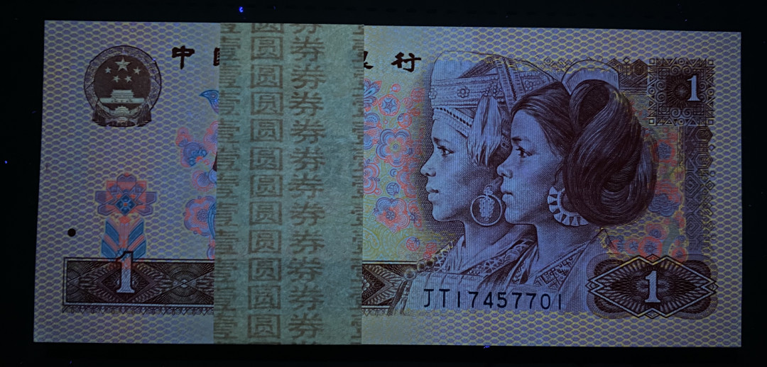 大黄蜂拍卖第14期 801金龙王裸币刀货JT17457701百连，捆拆绝品，灯下无斑