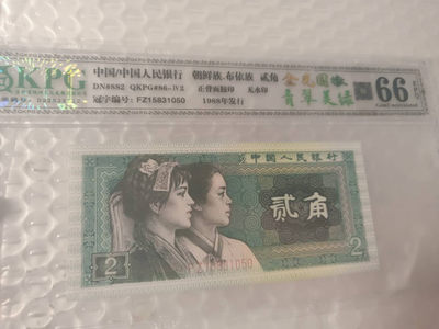 8002金光国徽＋金屋藏娇BZ、三标带纤丝FW，金光国徽＋青翠美绿色FZ