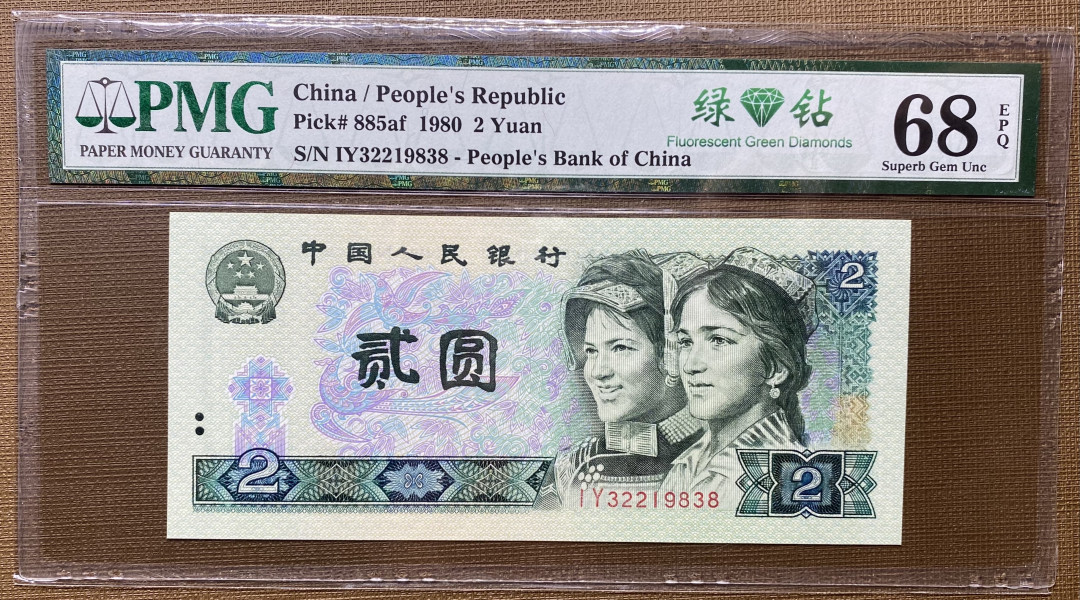 大黄蜂拍卖第14期 802绿钻IY32219838，68分