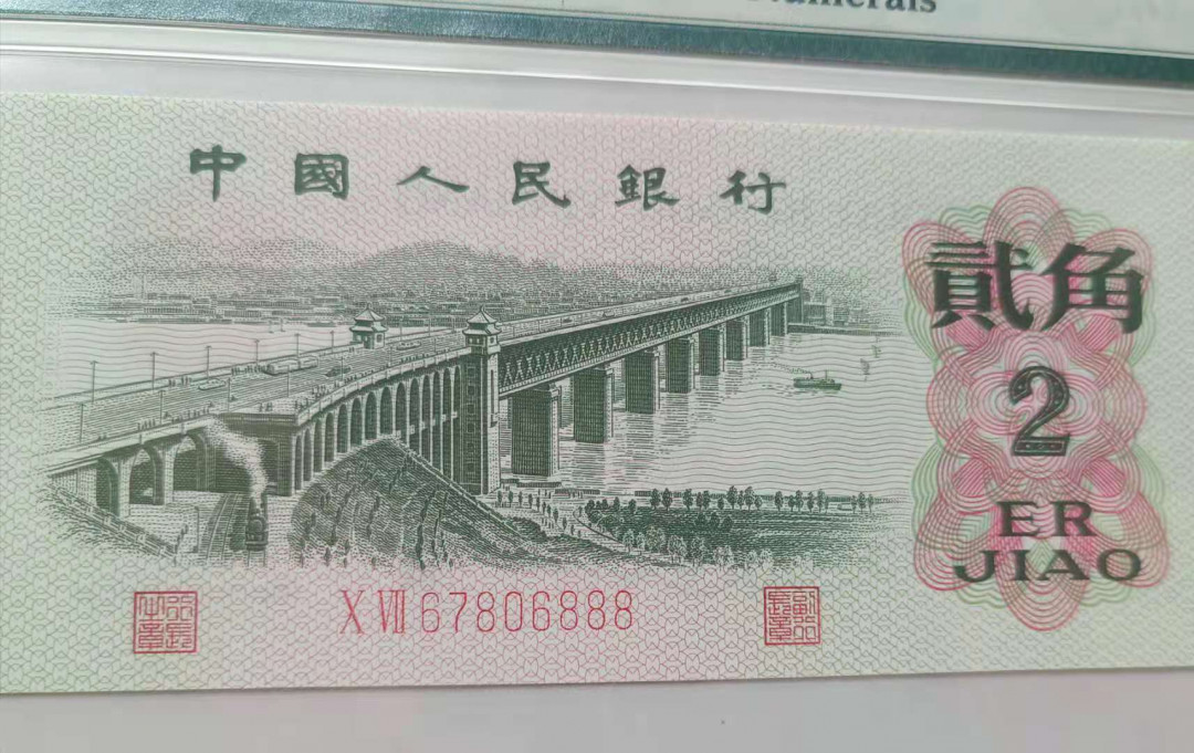 First