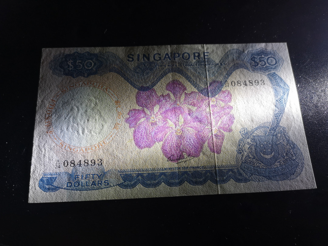 《外钞收藏家》第一百二十四期拍卖 新加坡花版50元 AU有中折
