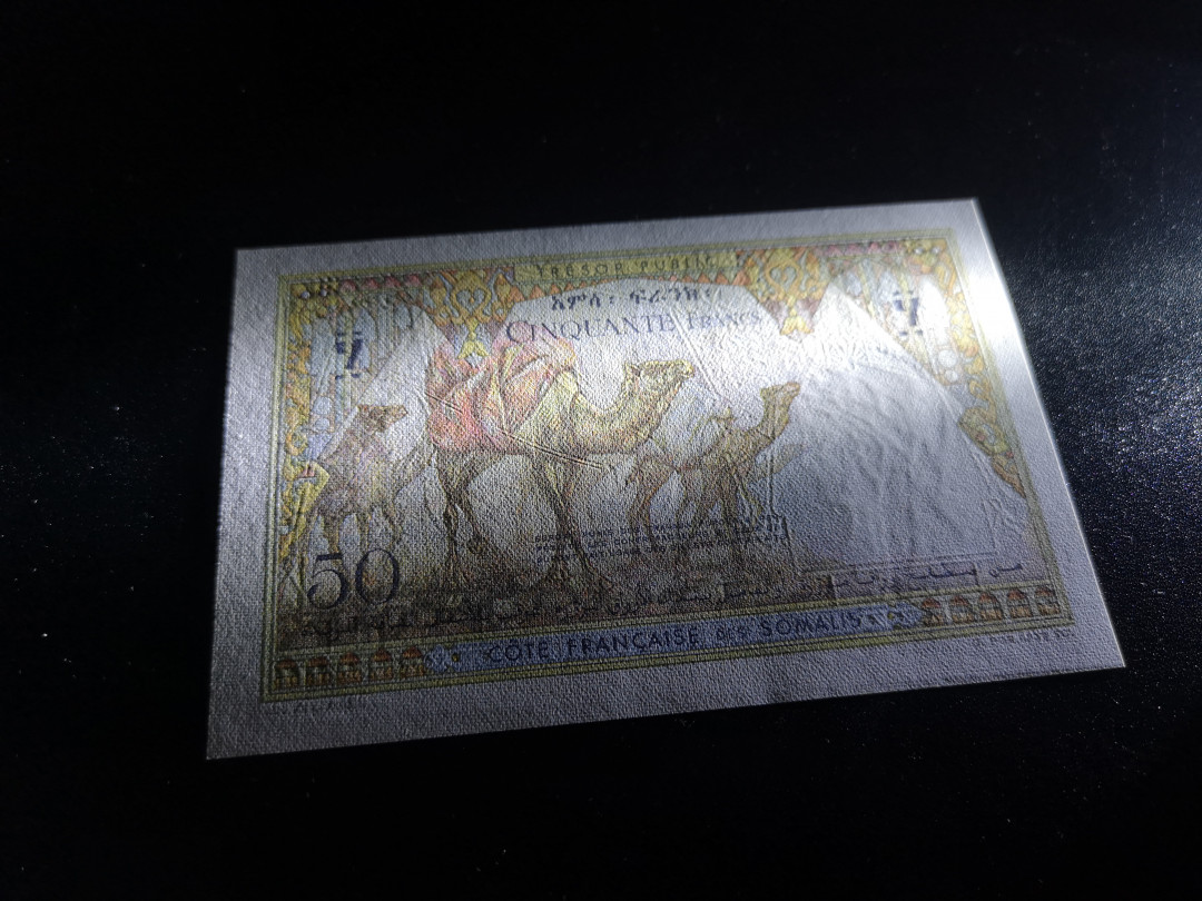 《外钞收藏家》第一百二十四期拍卖 1952年法属索马里50 全新