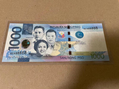 【Blue Auction】世界纸币精拍第119期——市面上少见的菲律宾早期年份（2012-2017）全同号专场（共58拍） - 【RE888888】菲律宾 2014年1000比索 全新UNC