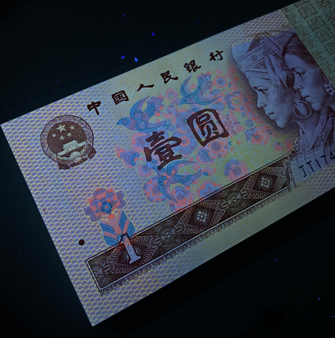 大黄蜂拍卖第14期 801金龙王裸币刀货JT17457701百连，捆拆绝品，灯下无斑