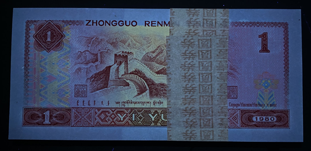 大黄蜂拍卖第14期 801金龙王裸币刀货JT17457701百连，捆拆绝品，灯下无斑