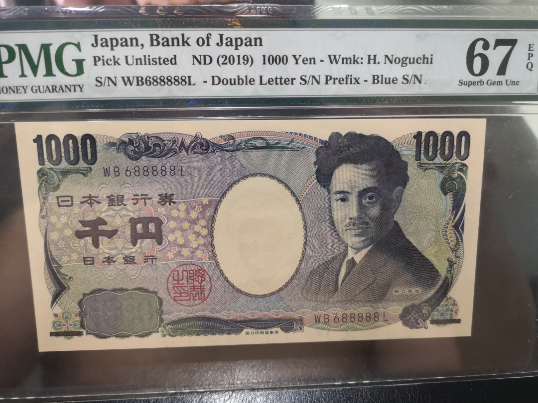 《外钞收藏家》第一百二十四期拍卖 2019年日本1000 pmg67 五个8888老虎号