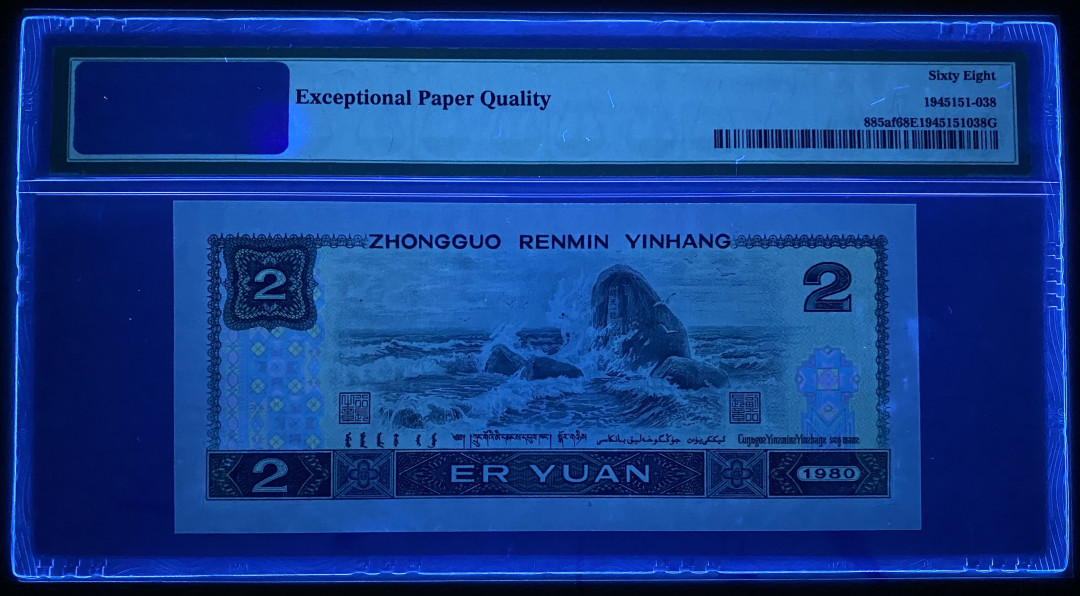 大黄蜂拍卖第14期 802绿钻IY32219838，68分