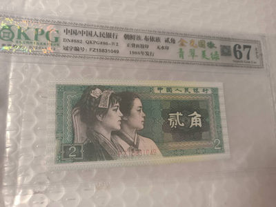 8002金光国徽＋金屋藏娇BZ、三标带纤丝FW，金光国徽＋青翠美绿色FZ