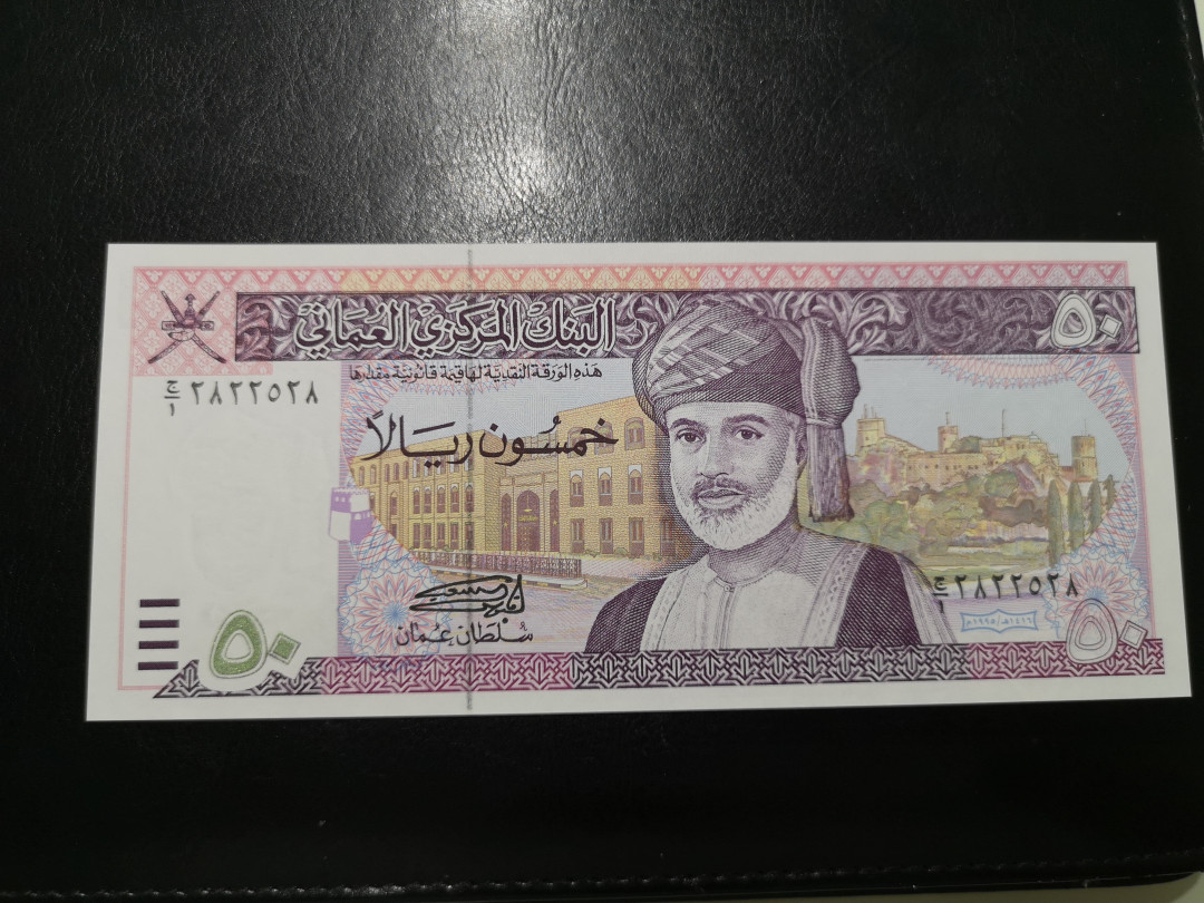 《外钞收藏家》第一百二十四期拍卖 阿曼50里亚尔  全新UNC