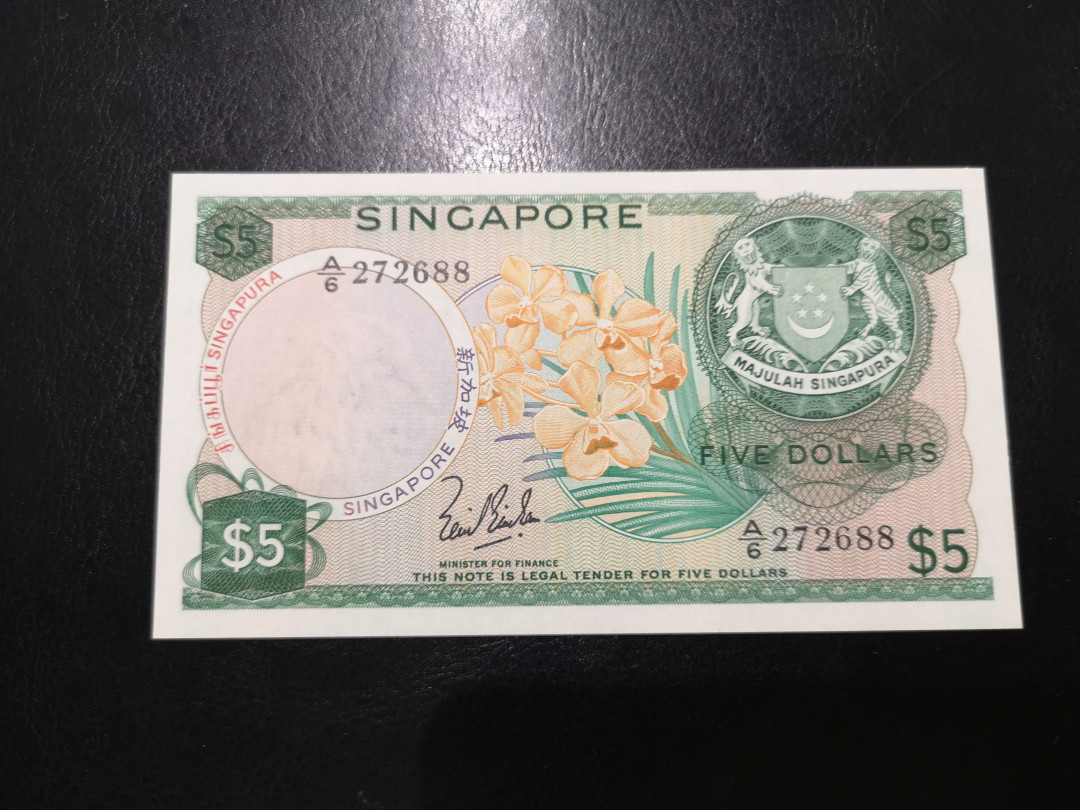 《外钞收藏家》第一百二十四期拍卖 新加坡花版5元 全新