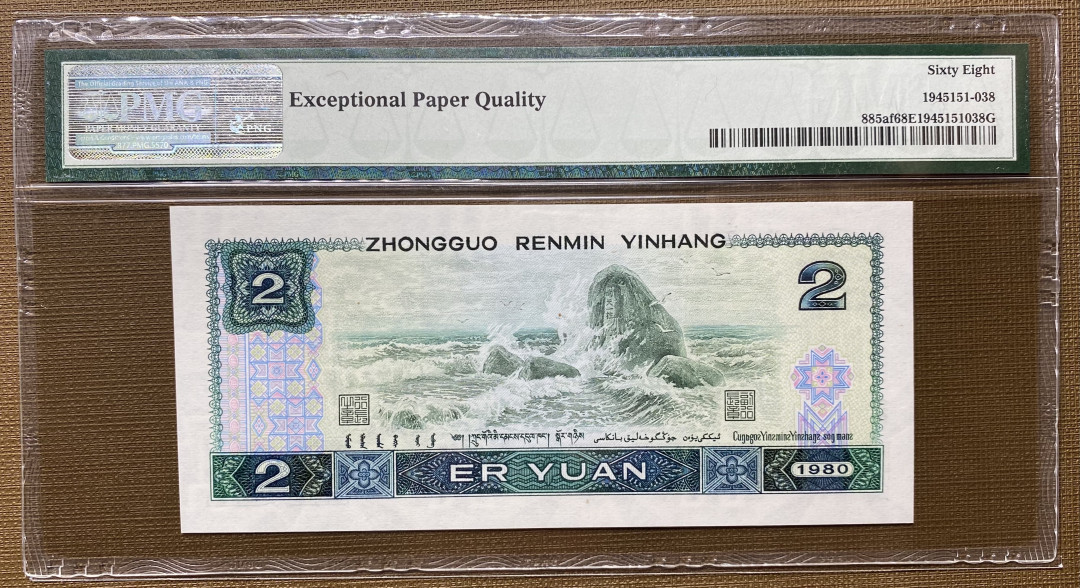 大黄蜂拍卖第14期 802绿钻IY32219838，68分